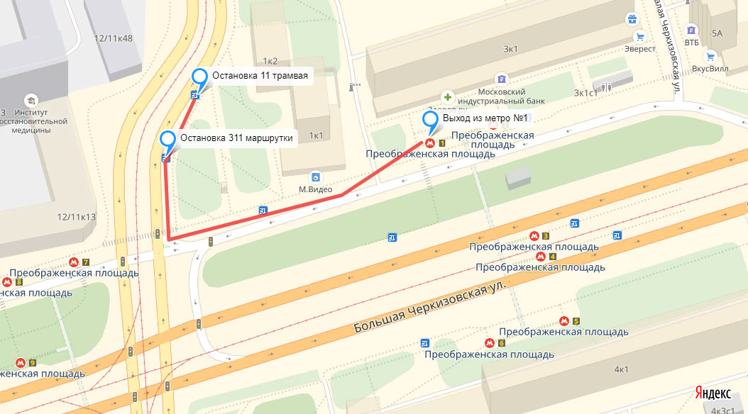 Как к нам пройти