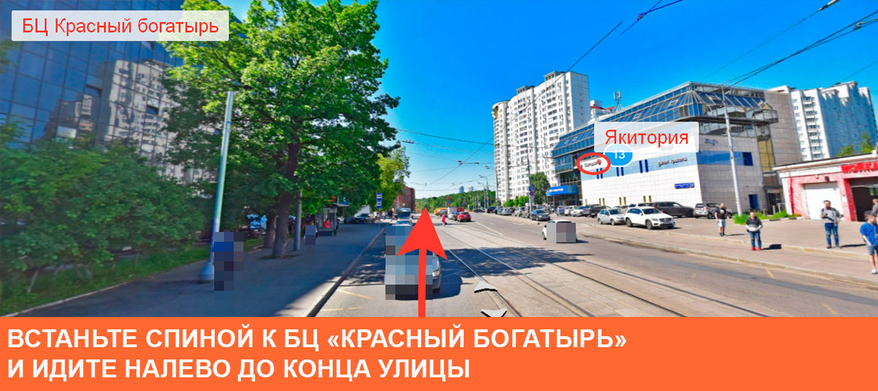 Как к нам пройти