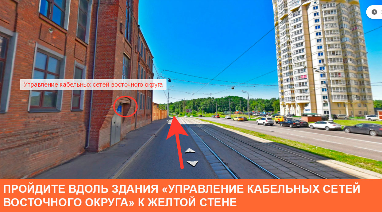 Как к нам пройти