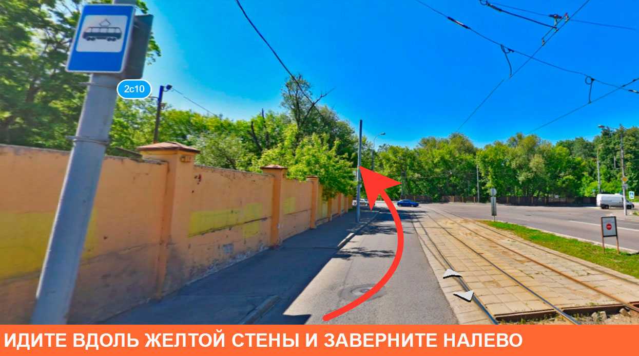 Как к нам пройти